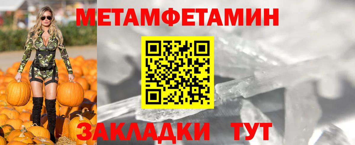 Amphetamine Розовый  Вход с VPN  АМФЕТАМИН  Амфетамин  MEGA как войти  Алексин 