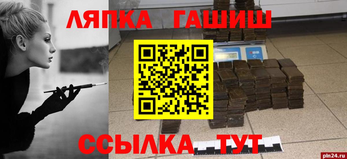 Гашиш убойный  ГАШ убойный  Алексин  Вход с VPN 