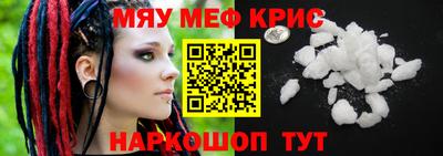каннабис Северобайкальск