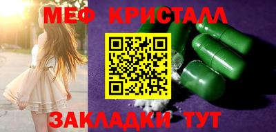 каннабис Северобайкальск