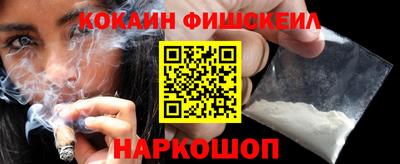 каннабис Северобайкальск