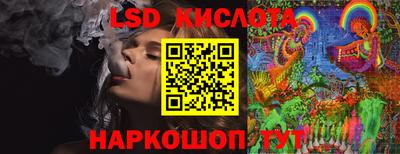 каннабис Северобайкальск