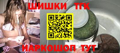 каннабис Северобайкальск