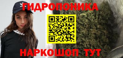 каннабис Северобайкальск