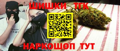 каннабис Северобайкальск
