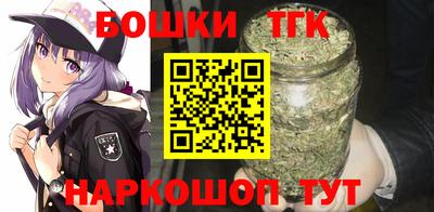 каннабис Северобайкальск