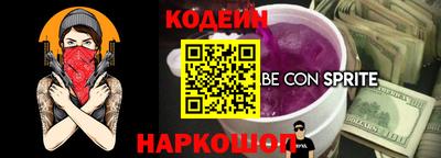 каннабис Северобайкальск