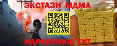 mdpv Севастополь