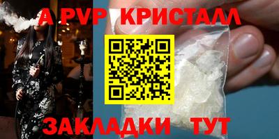 каннабис Северобайкальск