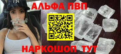 spice Свободный