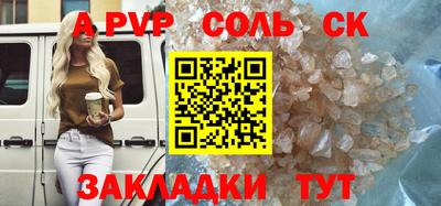 spice Свободный