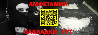 каннабис Северобайкальск