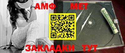 каннабис Северобайкальск