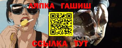 каннабис Северобайкальск