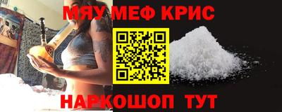 каннабис Северобайкальск