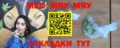 каннабис Северобайкальск