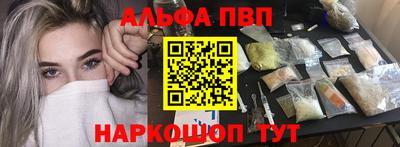 каннабис Северобайкальск