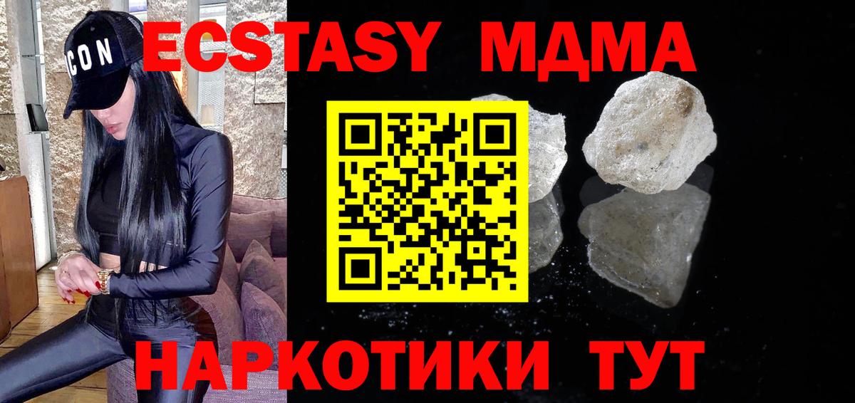 MDMA  MDMA Molly  Алексин  Вход с VPN  МДМА VHQ 