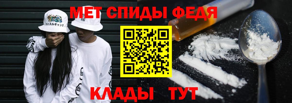 Первитин  МЕТАМФЕТАМИН витя  Вход с VPN  Алексин 
