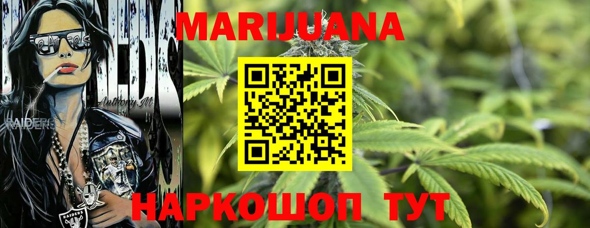 Конопля OG Kush Алексин