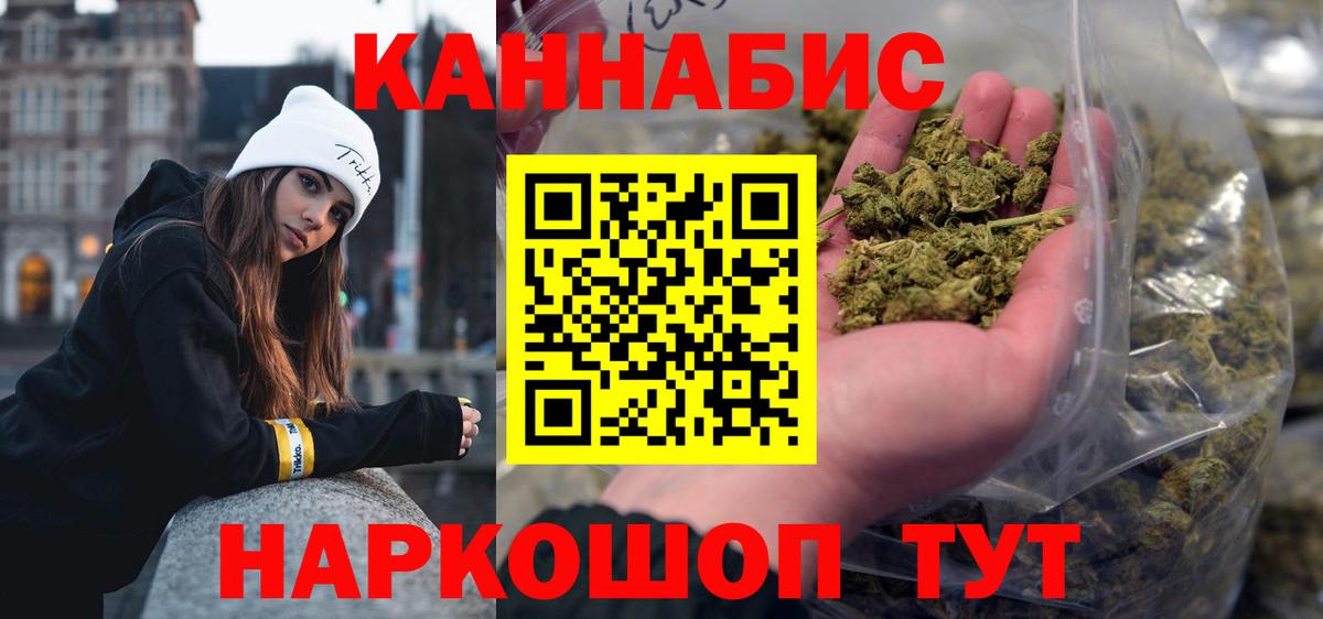 Шишки марихуана SATIVA & INDICA  Конопля тримм  Алексин  Канабис сатива  Марихуана MAZAR  Вход с VPN 